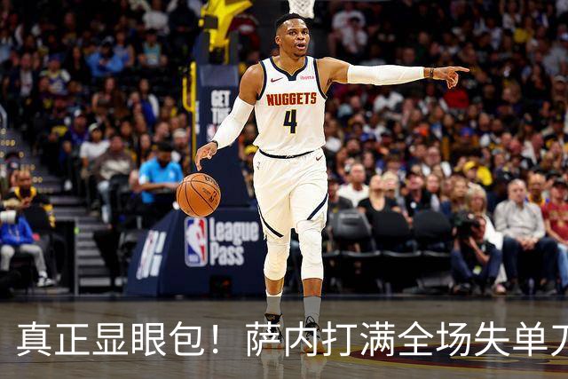 真正显眼包！萨内打满全场失单刀 德国7-1与他毫无关系