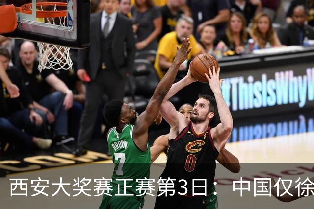 西安大奖赛正赛第3日：中国仅徐思巩晨智进16强